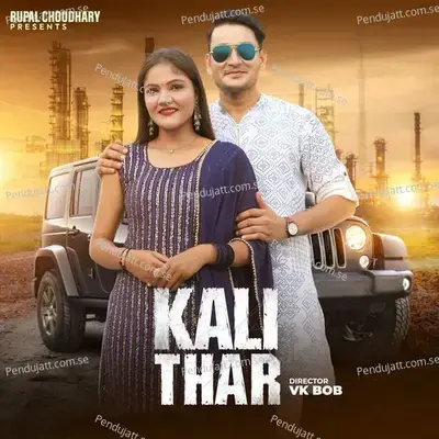 Kali Thar - Vijay Thakur album cover 