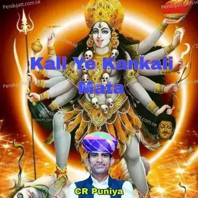 Kali Ye Kankali Mata - Cr Puniya album cover 