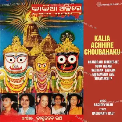 Kalia Achhire Choubahaku - Sonu Nigam cover album