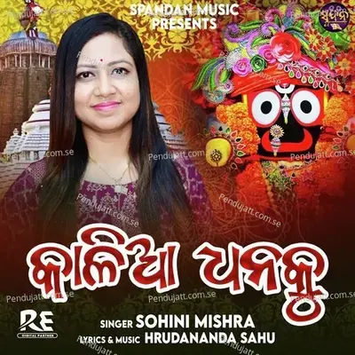 Kalia Dhanaku - Sohini Mishra album cover 