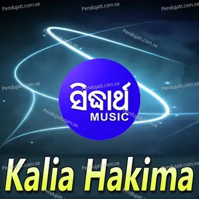 Kalia Hakima - Krushna Prasad Das cover album