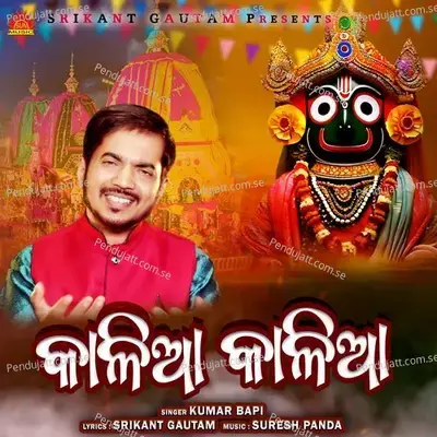 Kalia Kalia - Kumar Bapi