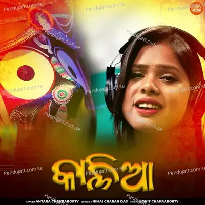 Kalia - Antara Chakraborty album cover 
