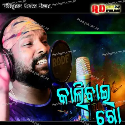 Kalibai Go - Ruku Suna album cover 