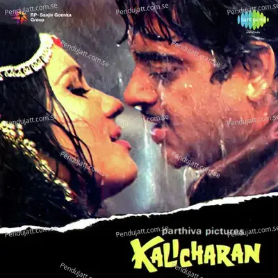 Kalicharan - Kalyanji-Anandji cover album