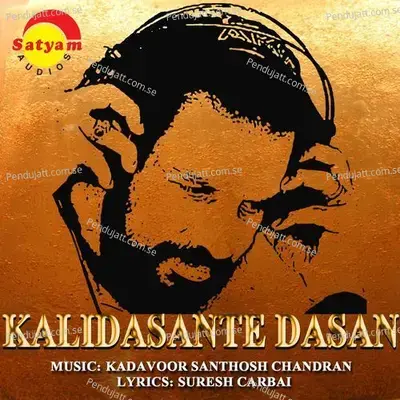 Kalidasante - Vijay Yesudas album cover 