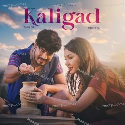 Kaligad - Sunil Giri album cover 