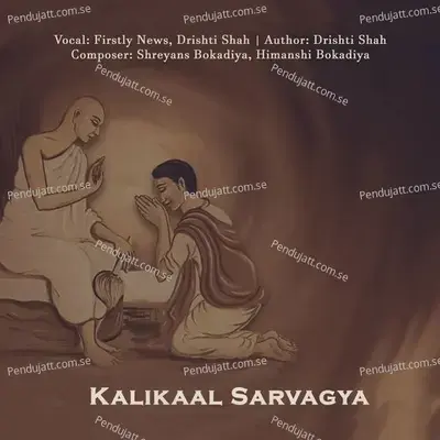 Kalikaal Sarvagya  Episode 2  - Drishti Shah