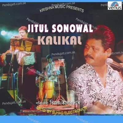 Sasun Sa - Jitul Sonowal album cover 