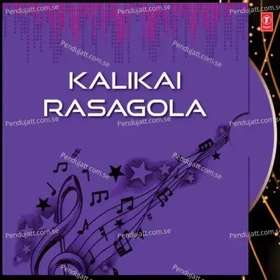 Cha Balilo - Prasenjit album cover 