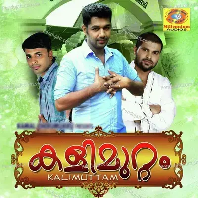 Khabar - Saleem Kodathoor album cover 