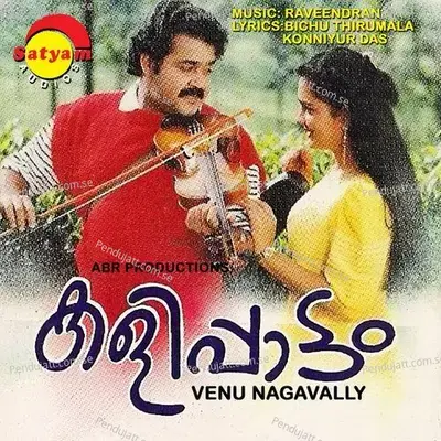 Konji Konji - Raveendran Master album cover 