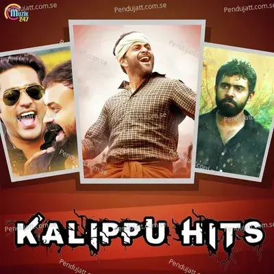 Paavam Paavada - K.G. Ranjith album cover 