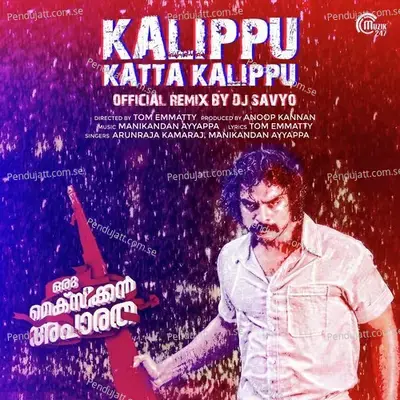 Kalippu Katta Kalippu - Arunraja Kamaraj album cover 