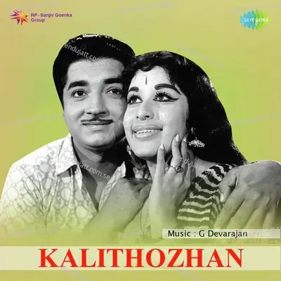 Kalithozhan - G. Devarajan