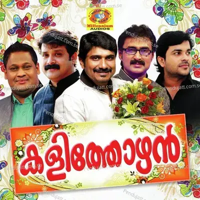 Arimullachiri - Raheez Kunhipalli album cover 