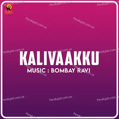 Yadukula Female - Bombay Ravi album cover 