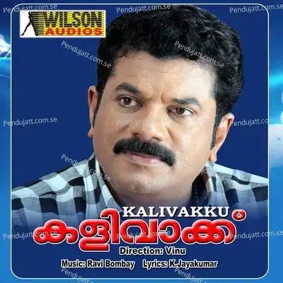 Kalivaakku - Ravi Bombay cover album