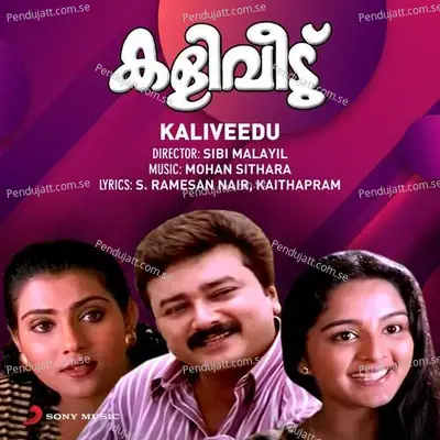 Kaliveedu (Original Motion Picture Soundtrack) - Mohan Sithara cover album