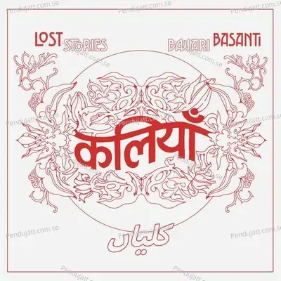 Kaliyaan - Lost Stories album cover 