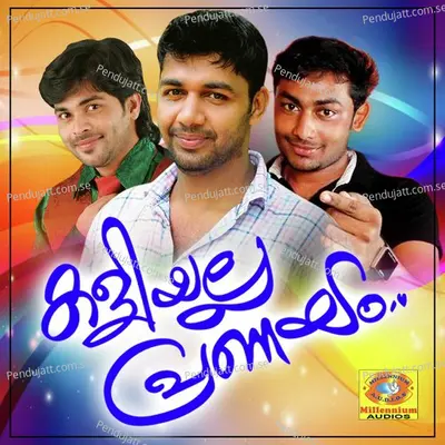 Penne Penne - Saleem Kodathoor album cover 