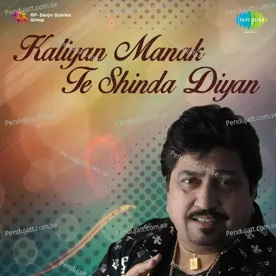 Dulla Bhatti - Kuldeep Manak album cover 