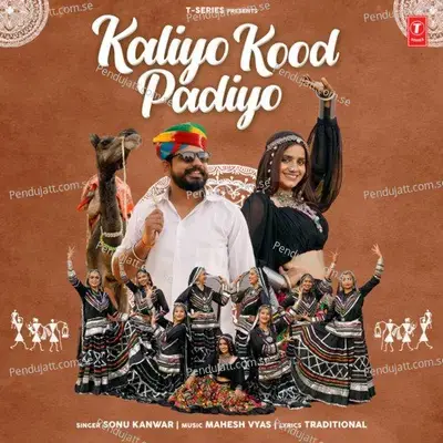 Kaliyo Kood Padiyo - Sonu Kanwar album cover 