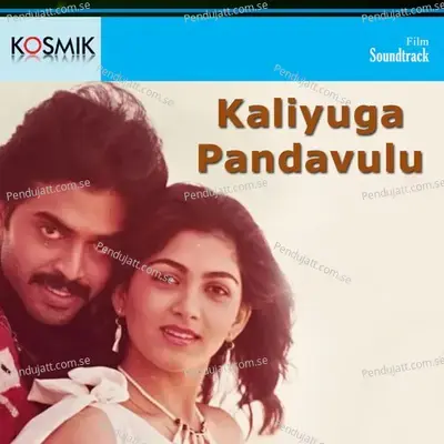 Kaliyuga Pandavulu - K. Chakravarthy cover album