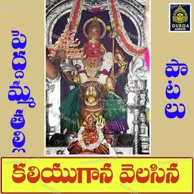 Kaliyuga Velasina - Laxman