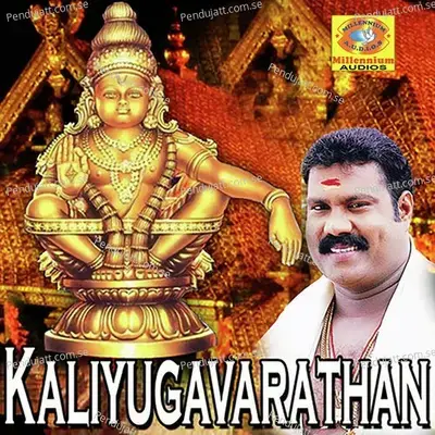 Achanoru Malayundu - Kalabhavan Mani album cover 