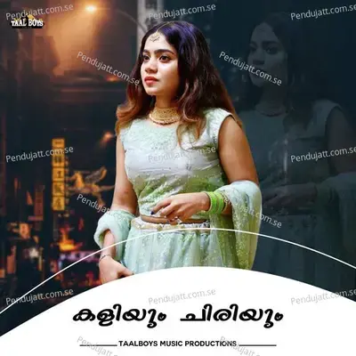 Kaliyum Chiriyum - Vismaya Kishor album cover 