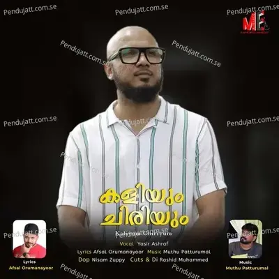 Kaliyum Chiriyum - Yasir Ashraf album cover 