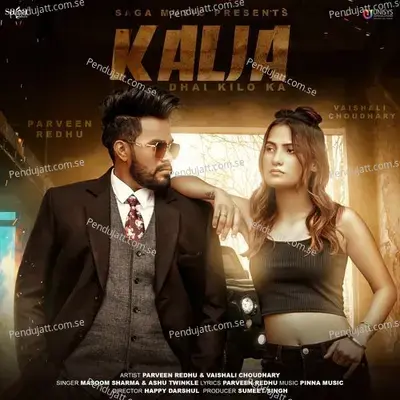 Kalja Dhai Kilo Ka - Masoom Sharma album cover 