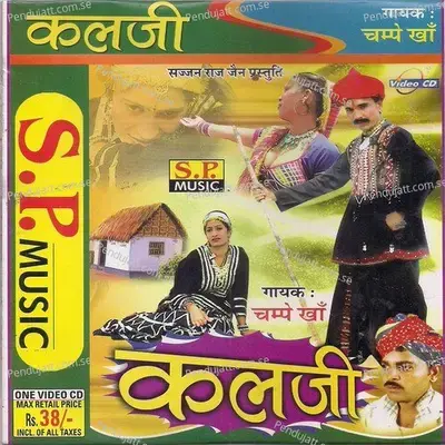 Bichhudo - Champe Khan album cover 