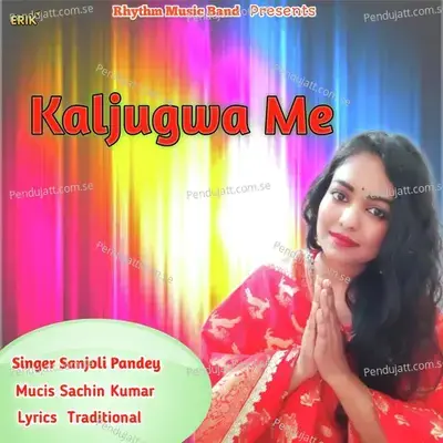 Kaljugwa Me - Sanjoli Pandey album cover 