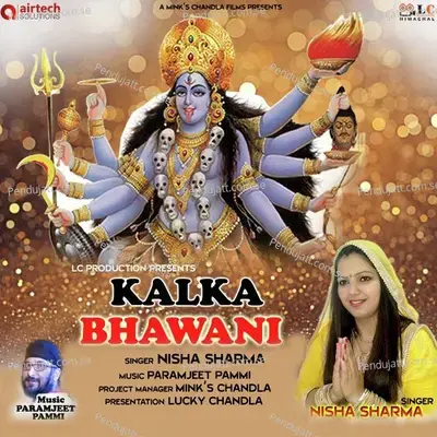 Kalka Bhawani - Nisha Sharma album cover 