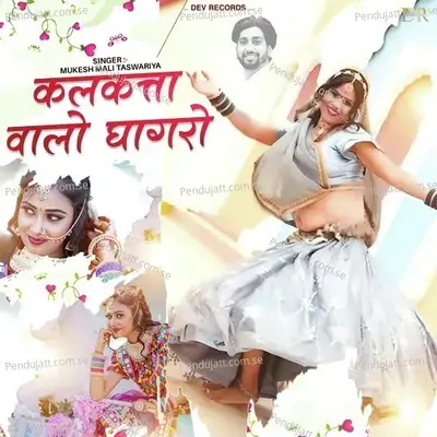 Kalkata Walo Ghagro - Mukesh Mali Taswariya album cover 