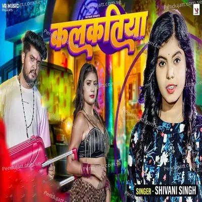 Kalkatiya - Shivani Singh
