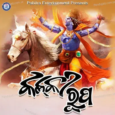 Kalki Rupa - Mohammed Aziz album cover 