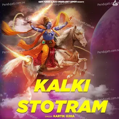 Kalki Stotram - Kartik Ojha album cover 