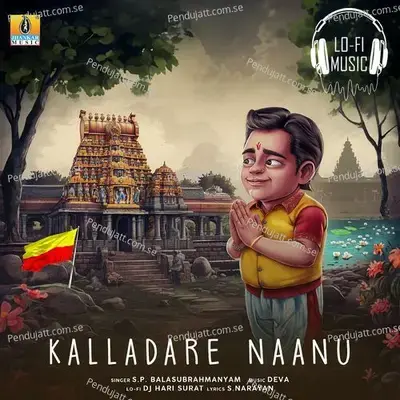 Kalladare Naanu Lofi Mix - S. P. Balasubrahmanyam album cover 