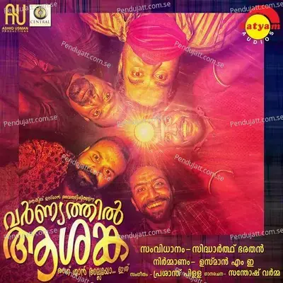 Kalladhikallan - Prashant Pillai album cover 