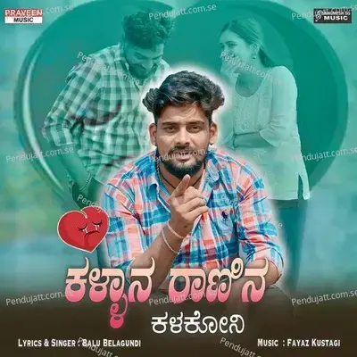 Kallan Ranin Kalakoni