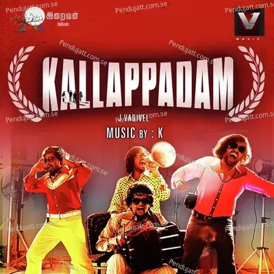 Kuppannae Kuppannae - Ilango album cover 