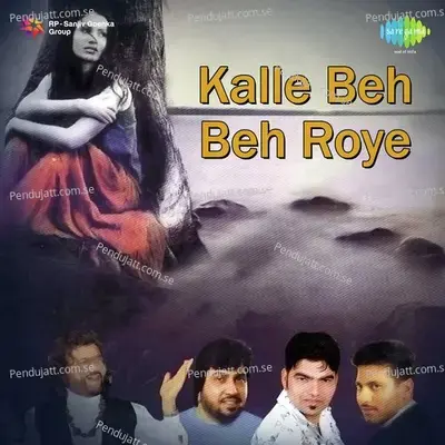 Rang Cho Ke - Bill Singh album cover 