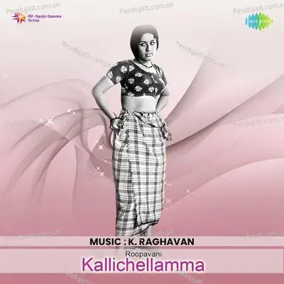 Kalamenna Karanavarkku - P. Leela album cover 