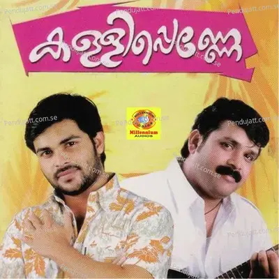 Kannin Mullu - Thajudheen album cover 