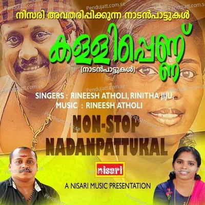 Enthaadi Santhammo - Rineesh Atholi album cover 