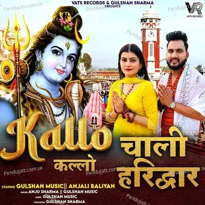 Kallo Chali Haridwar - Gulshan Music album cover 