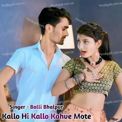 Kallo Hi Kallo Kahve Mote - Balli Bhalpur album cover 